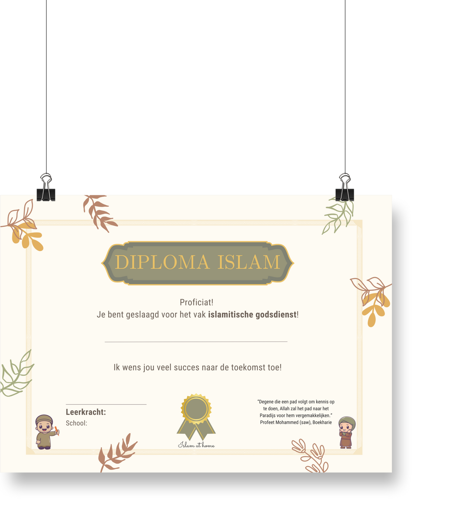 Diploma islamic course (FR/NL)