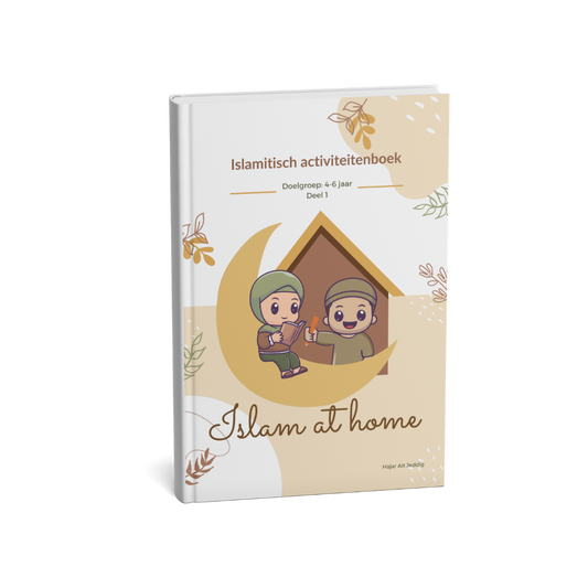 Kleuter deel 1 - Islamitisch activiteitenboek "Islam at home"